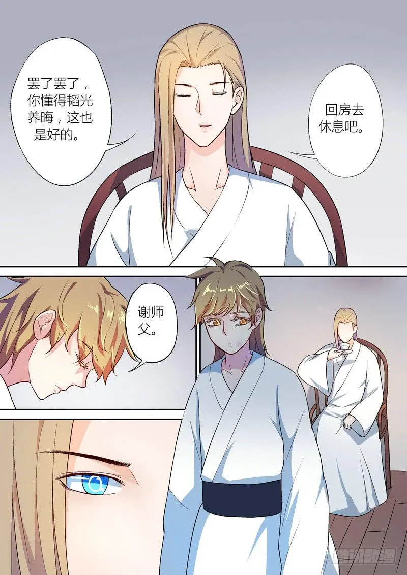 30 第8页