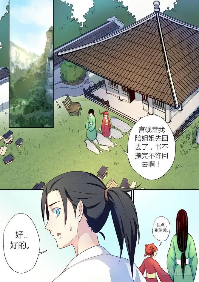 31 第1页