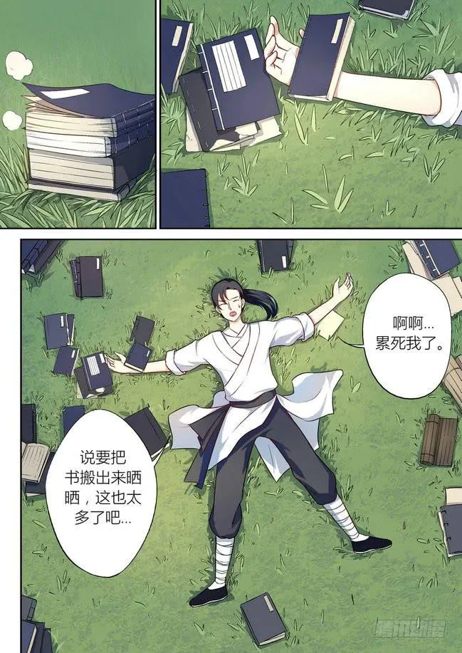 31 第2页