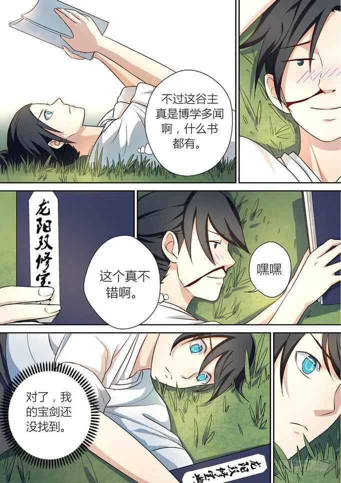 31 第3页