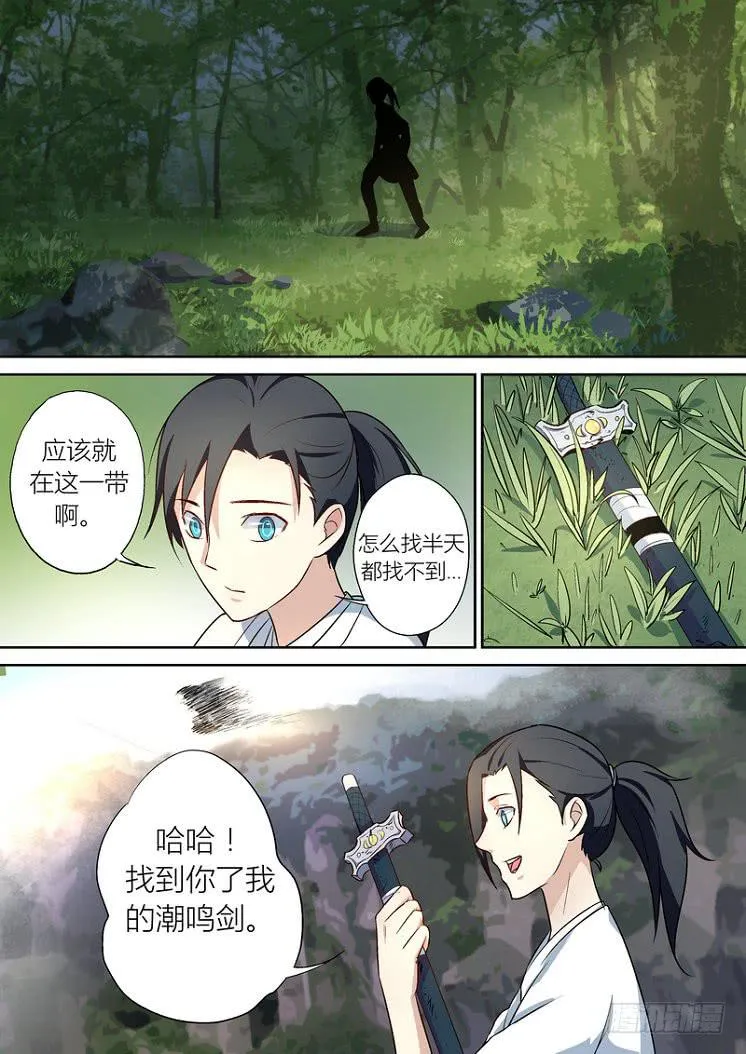 31 第5页