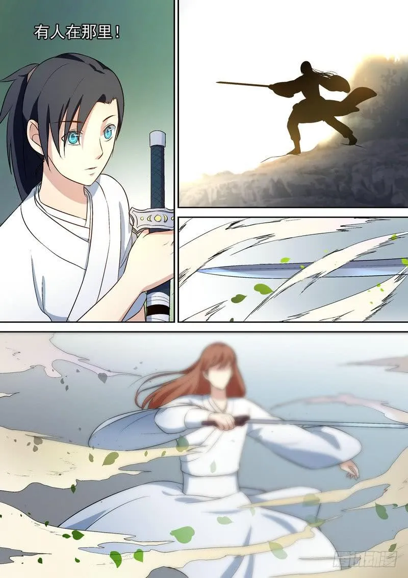 31 第6页