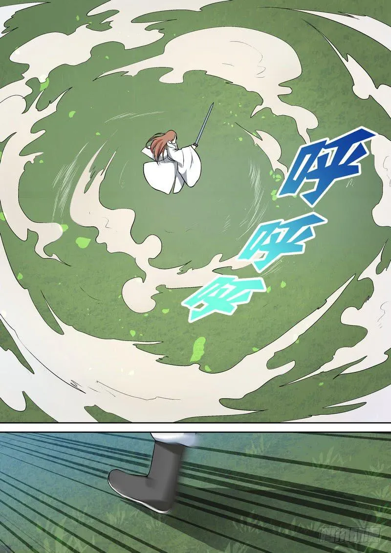 31 第7页