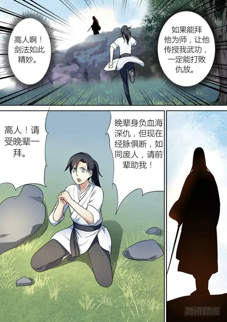 31 第8页