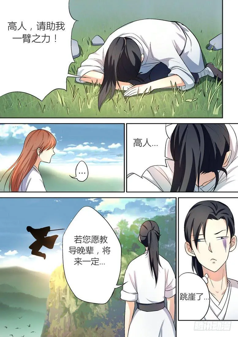 32 第1页