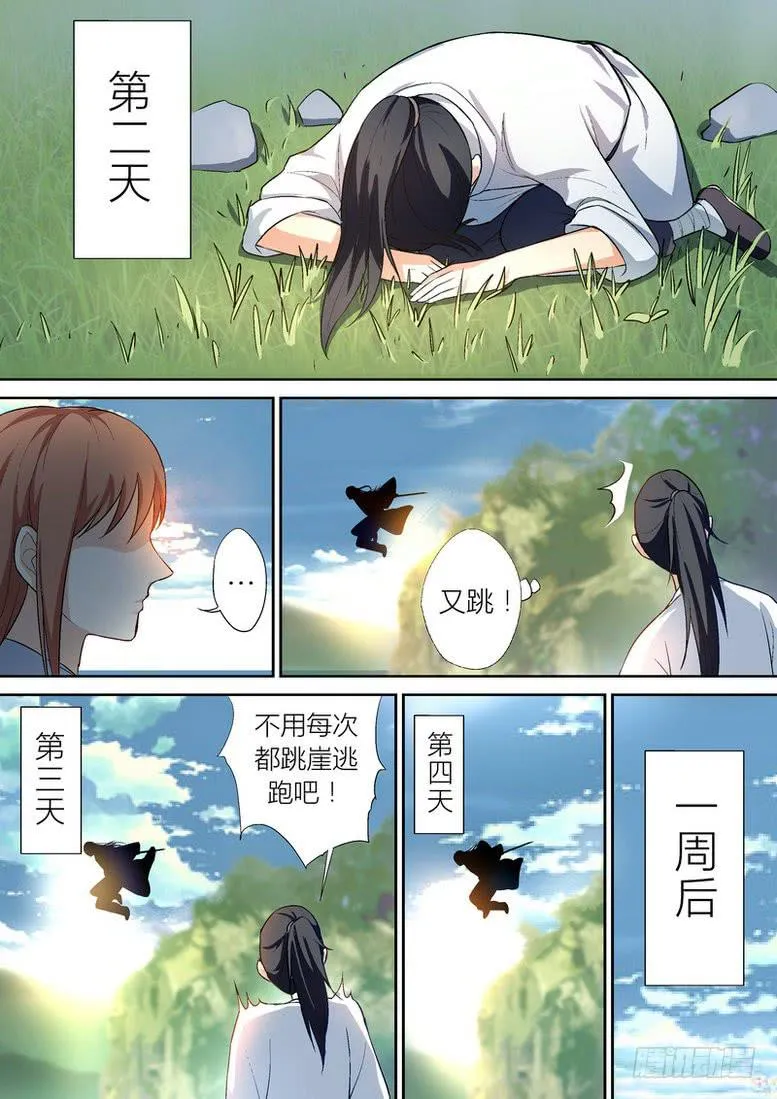 32 第2页