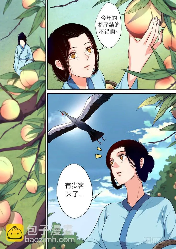 32 第4页