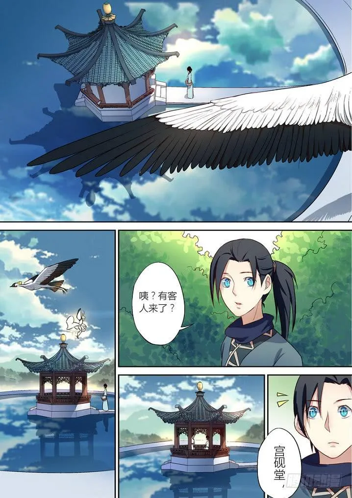 32 第5页
