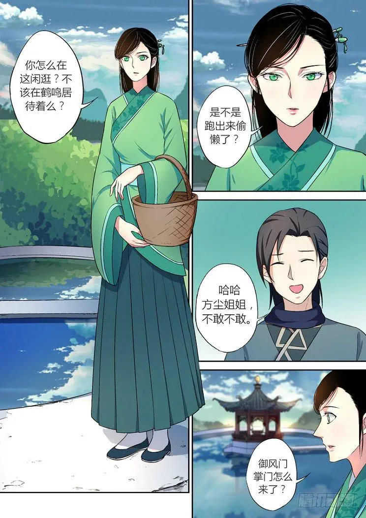32 第6页