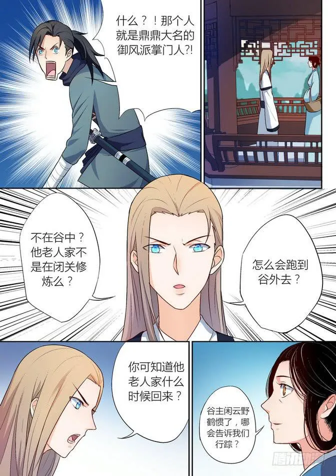 32 第7页