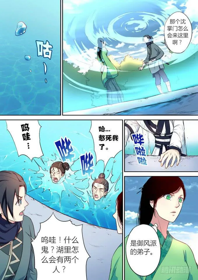 33 第1页