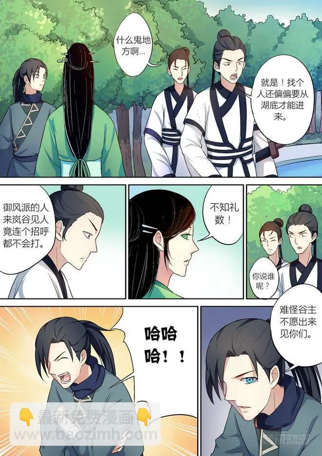 33 第2页