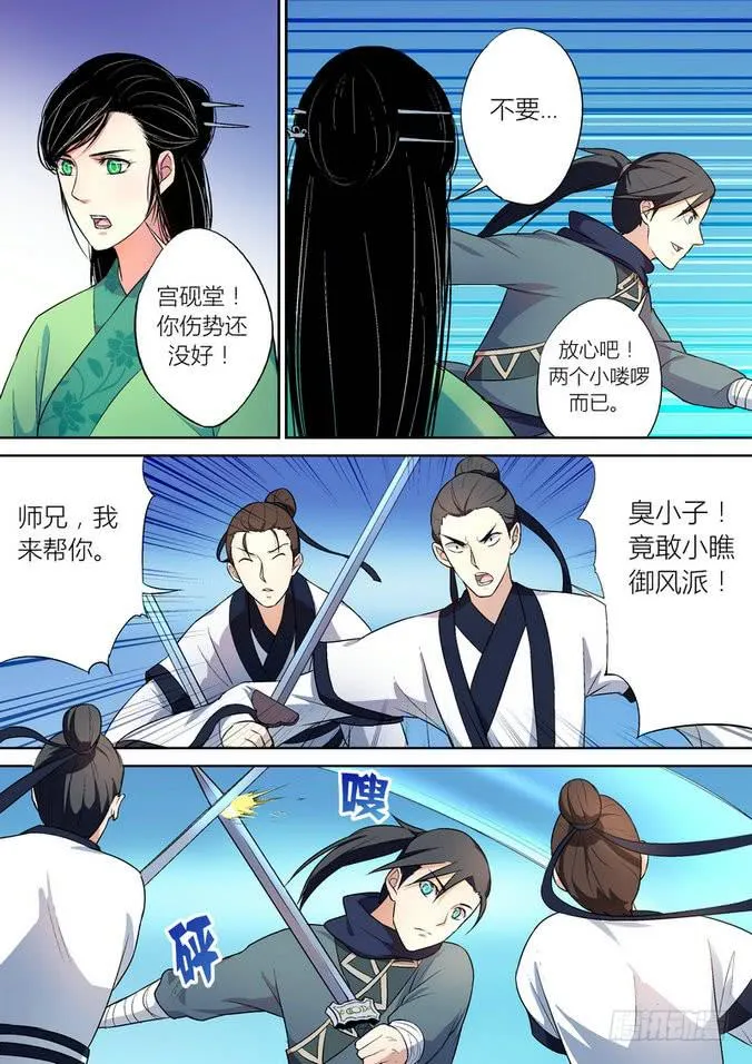 33 第5页