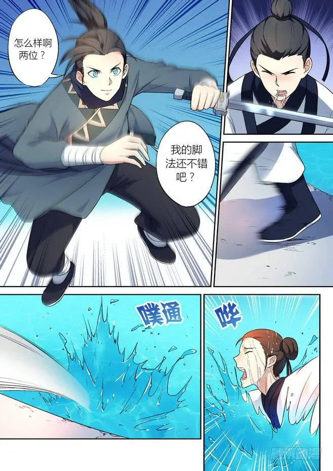 33 第7页