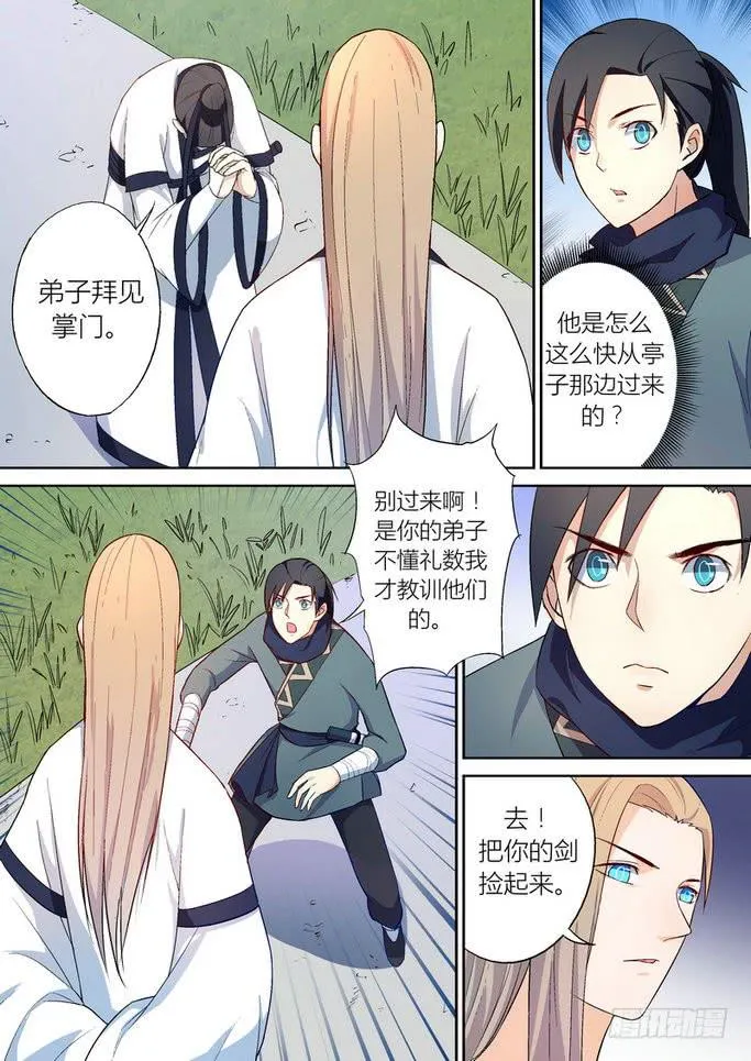 34 第2页