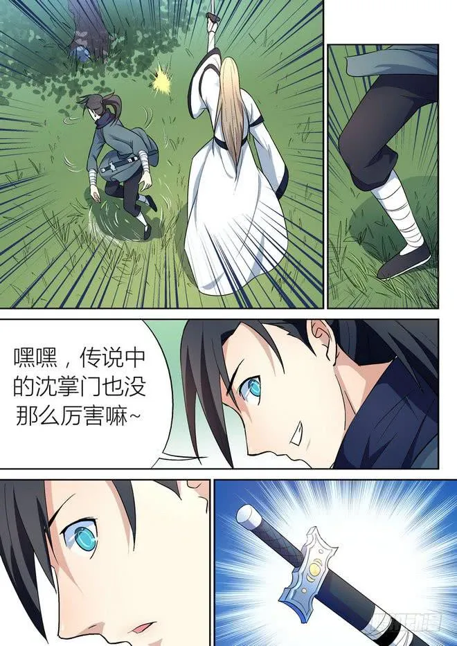 34 第5页