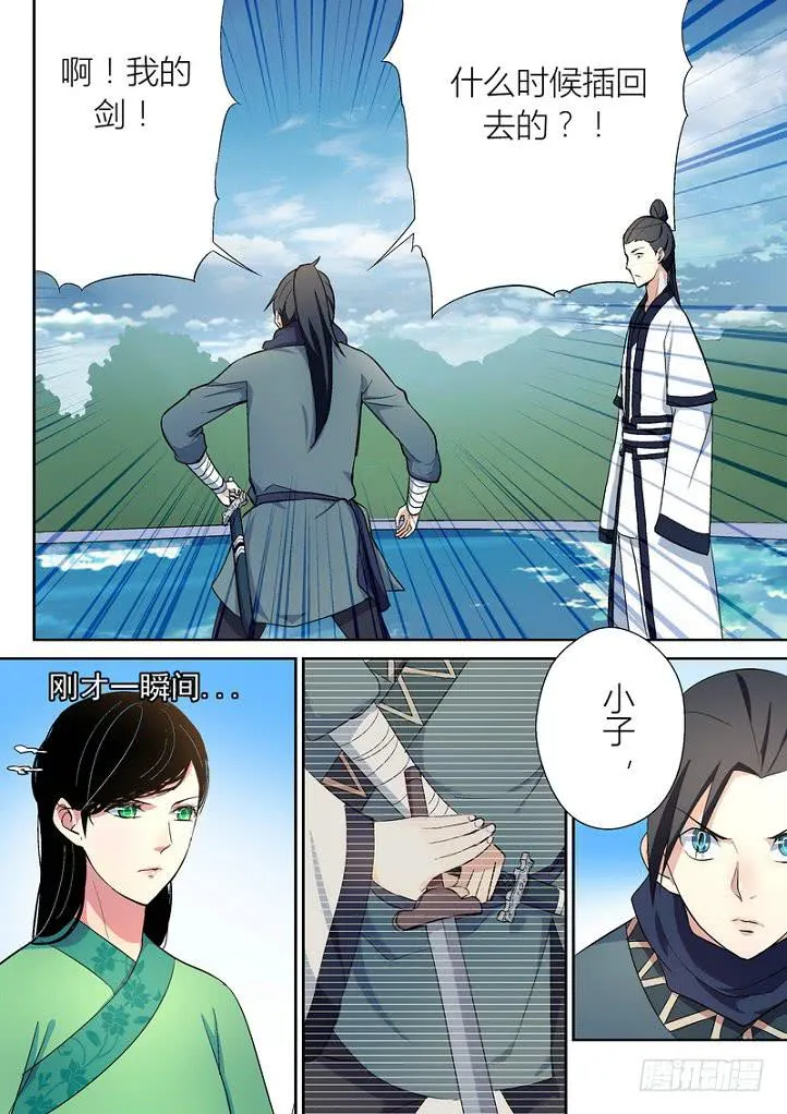 34 第6页