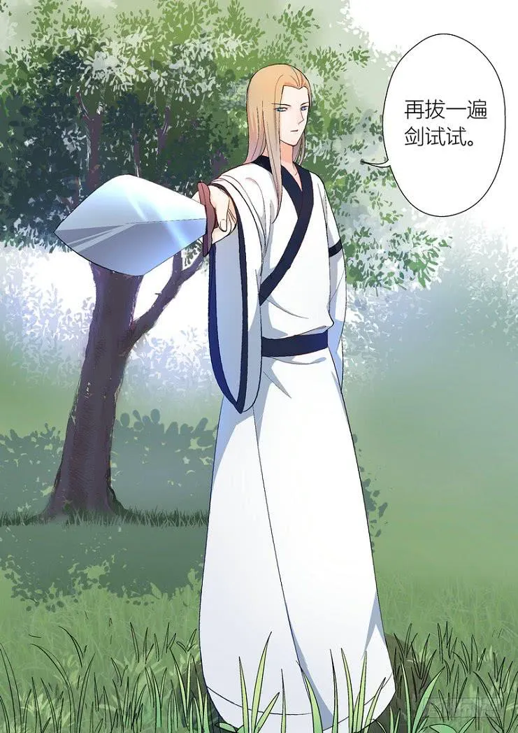 34 第7页