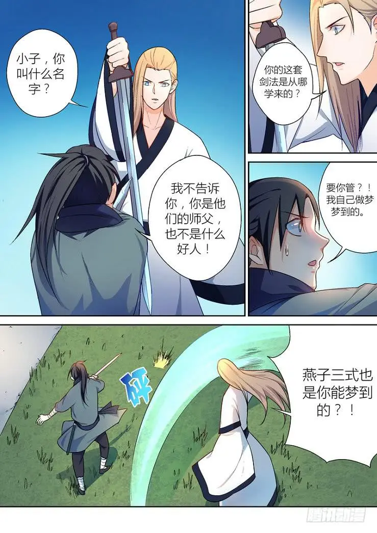 35 第4页