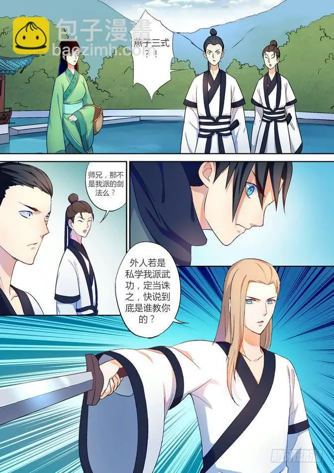 35 第5页