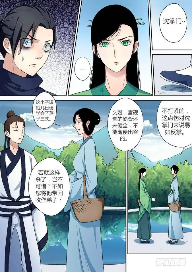 35 第6页