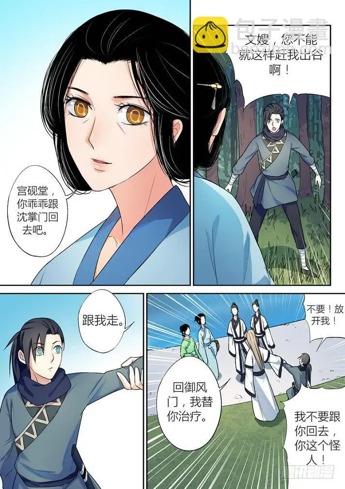 35 第7页