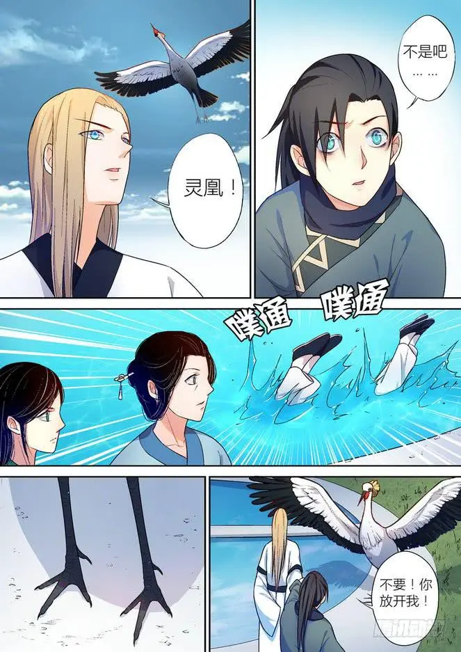 35 第8页