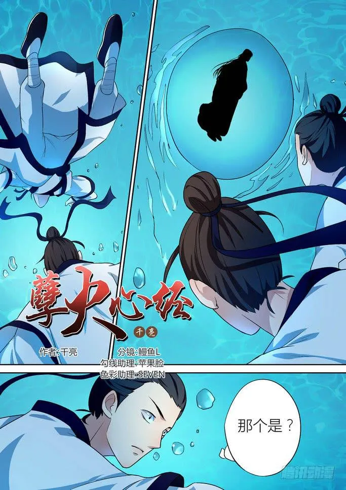 36 第1页