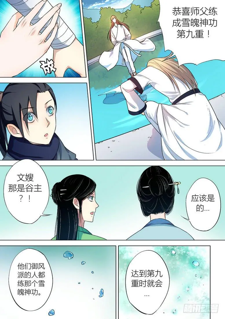 36 第3页
