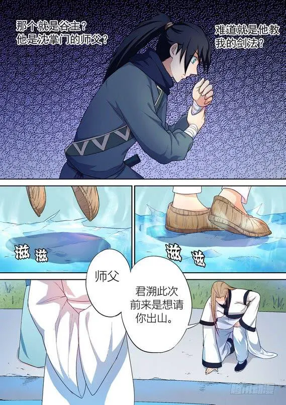 36 第5页