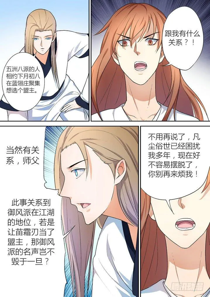 36 第6页