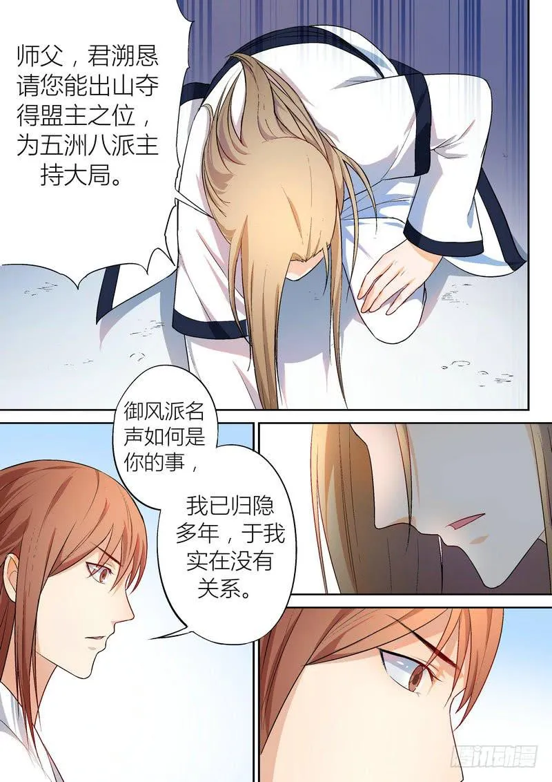 36 第7页