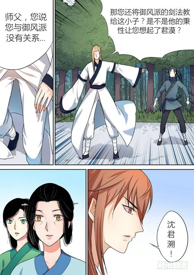 36 第8页