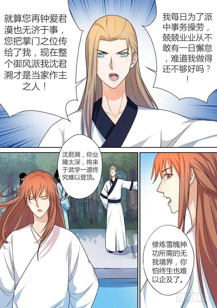 37 第2页