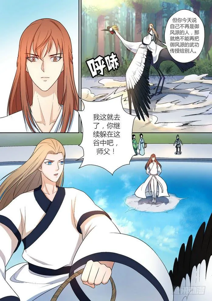 37 第4页