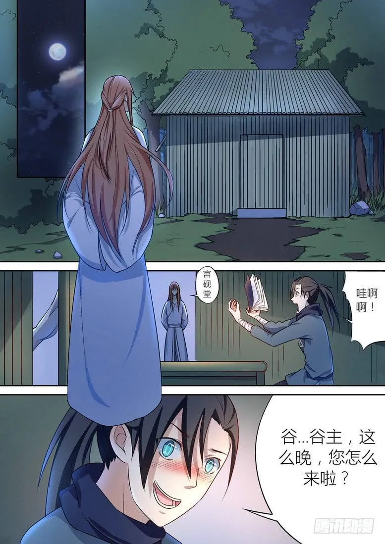37 第5页