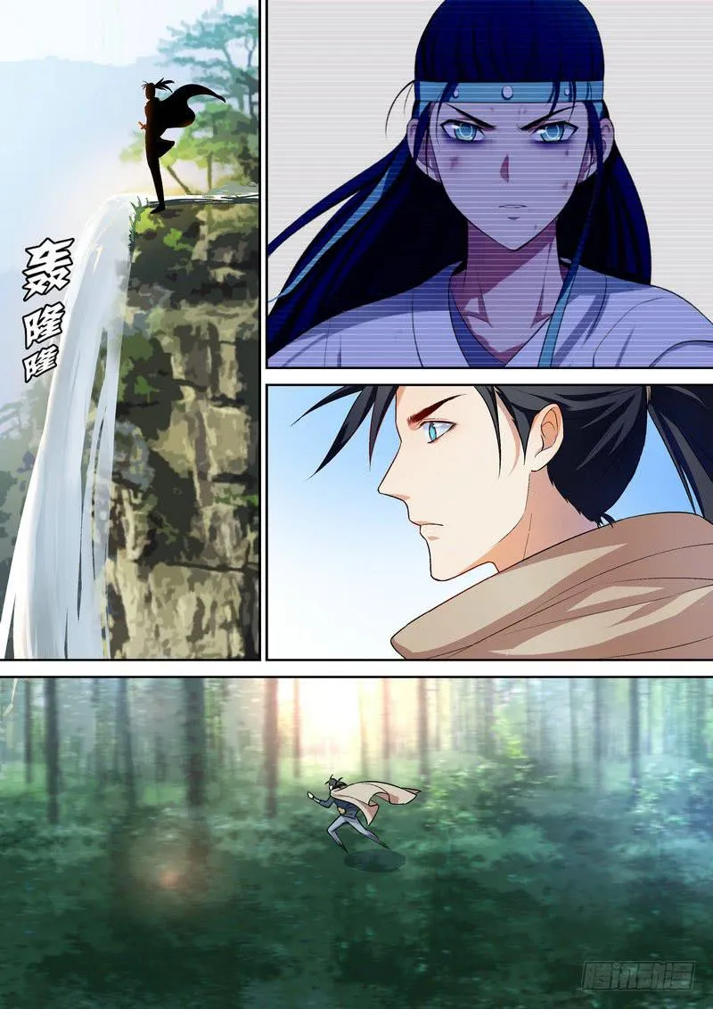 38 第7页