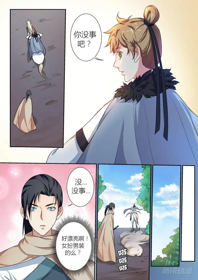 39 第1页