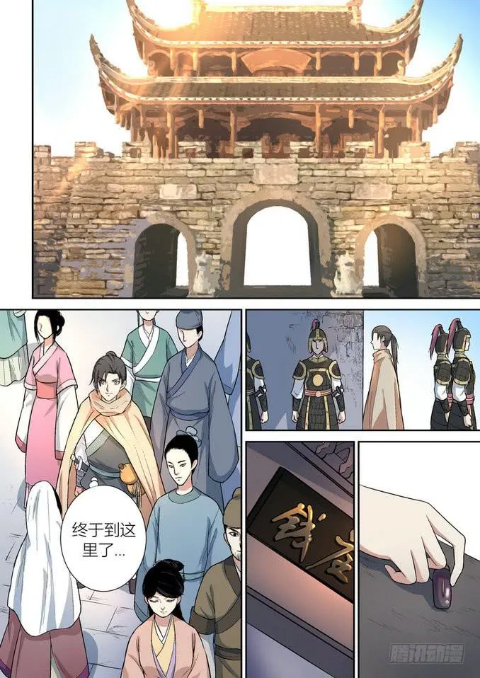 39 第2页