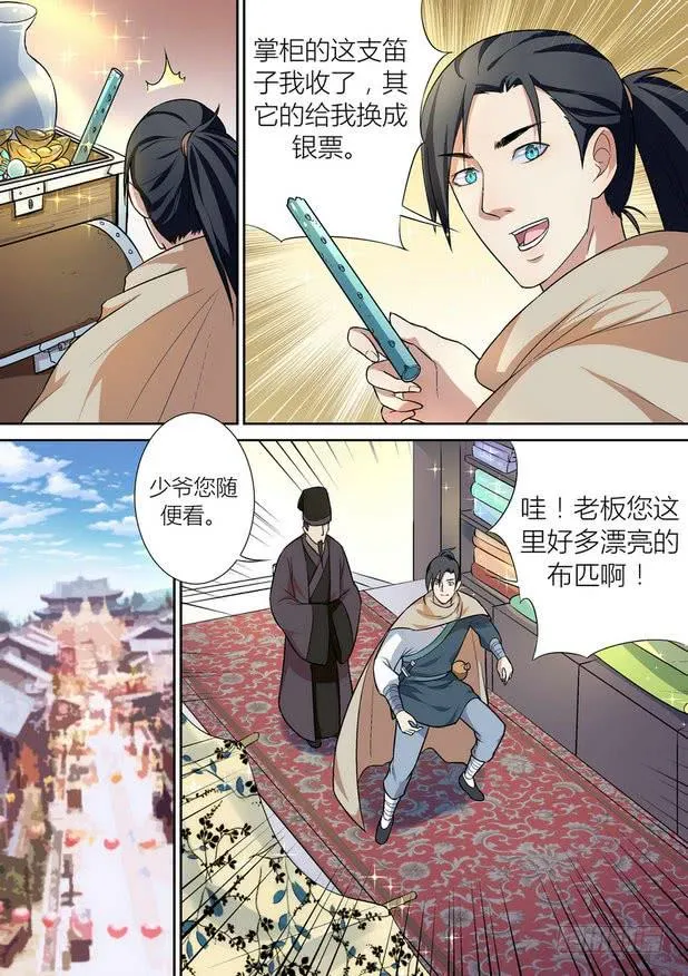 39 第4页