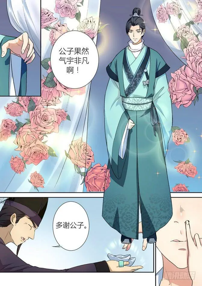 39 第5页