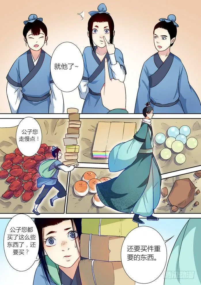 39 第6页