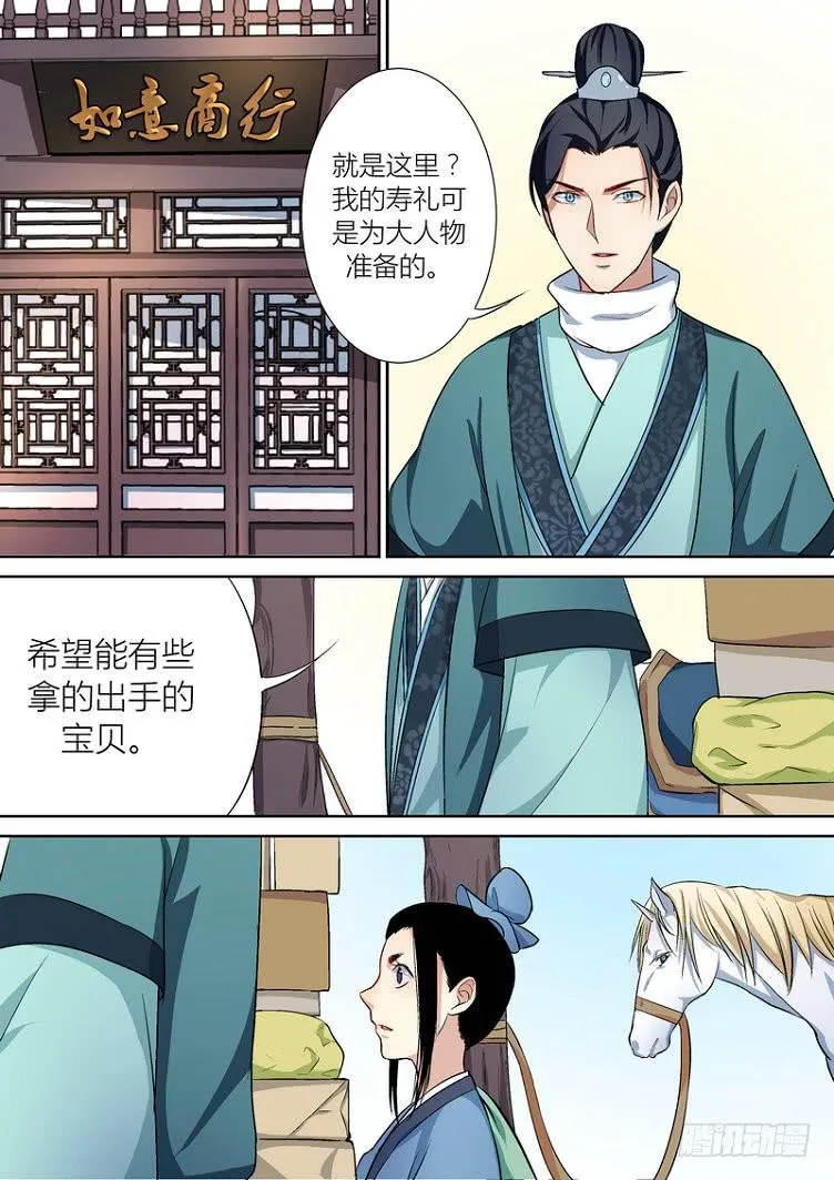 39 第8页