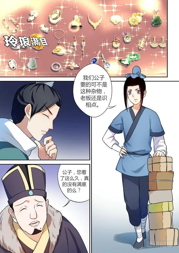 40 第1页