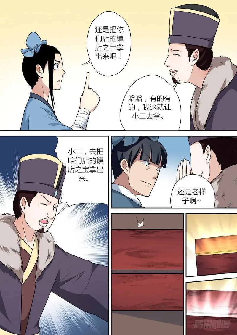 40 第2页