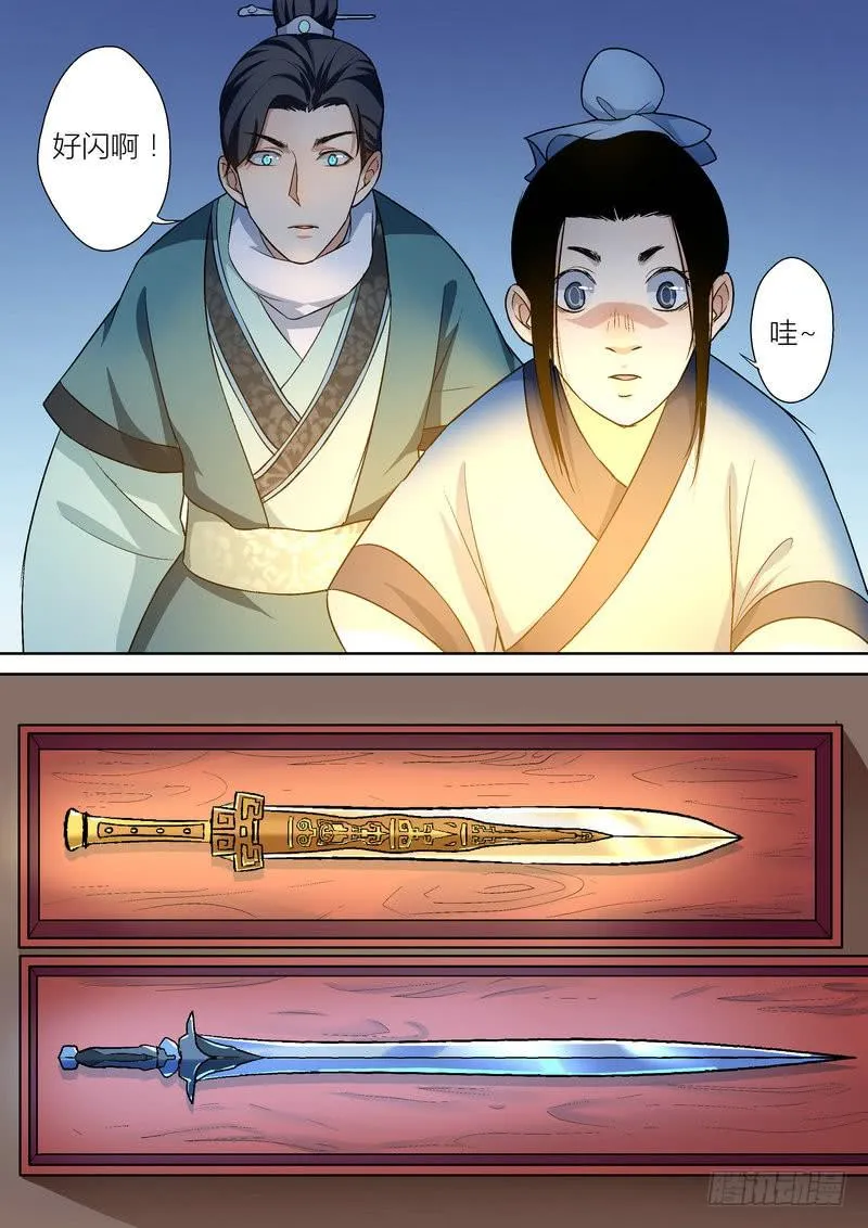 40 第3页