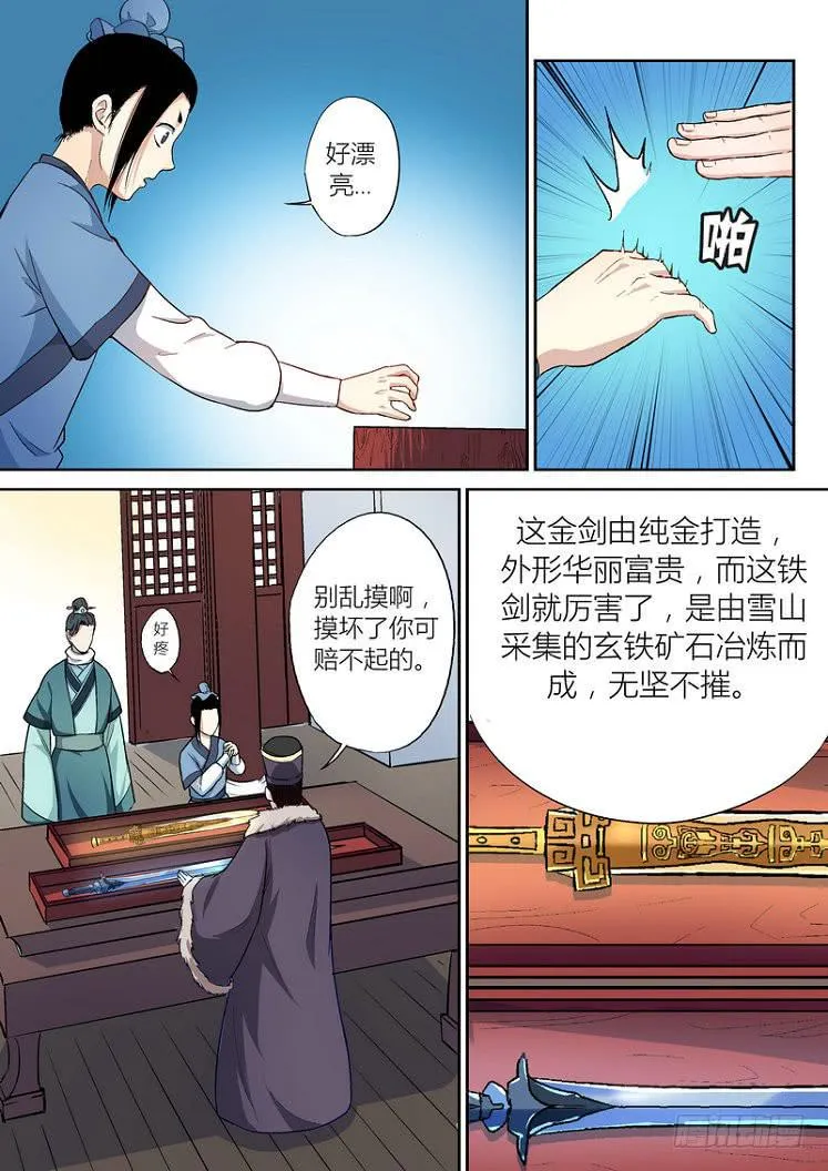 40 第4页
