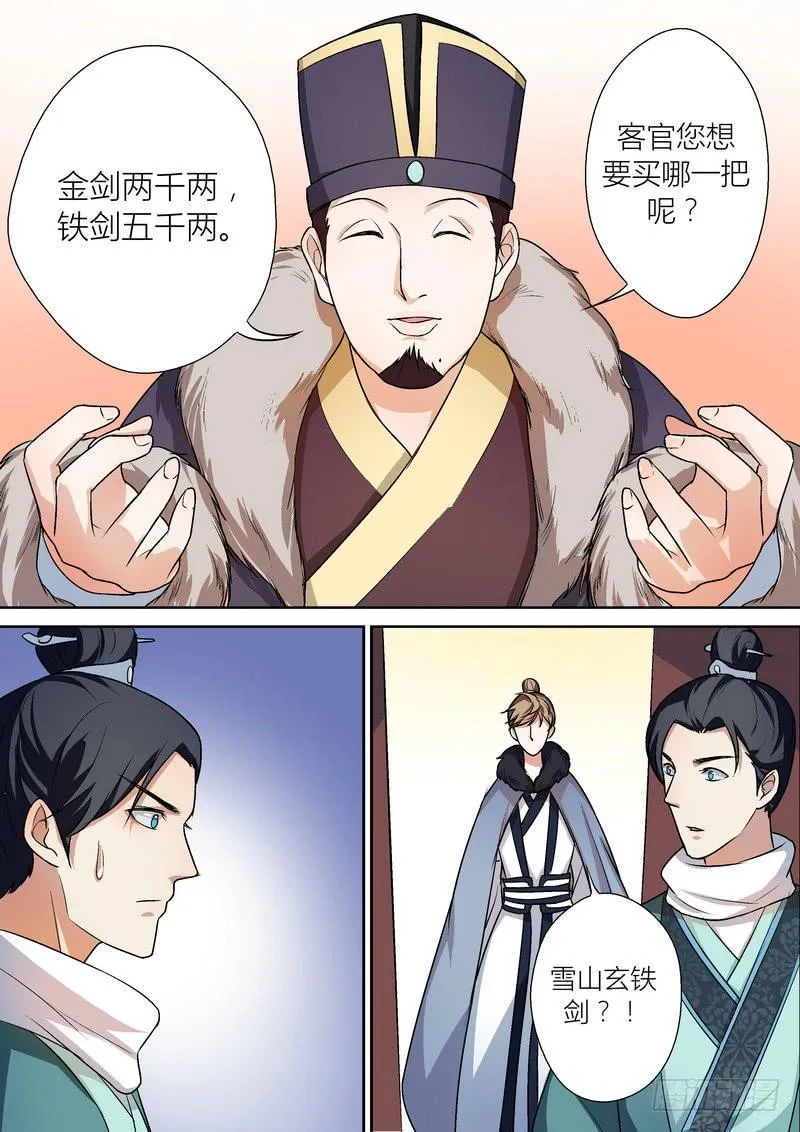 40 第5页