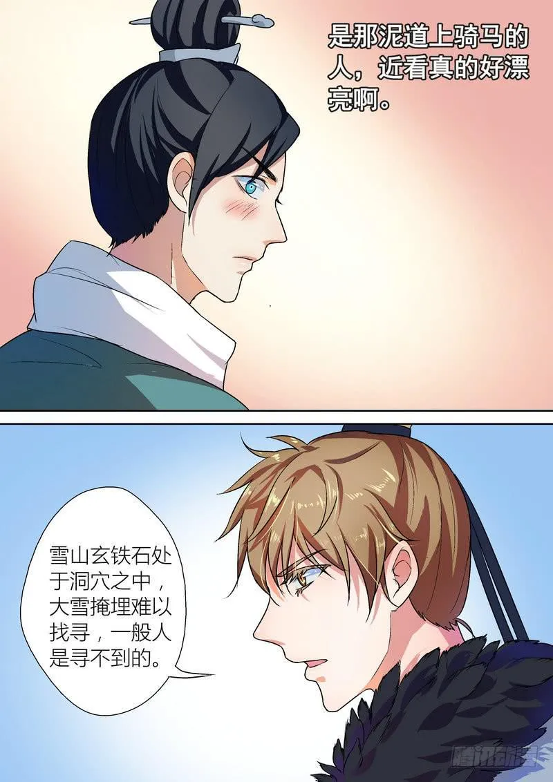 40 第7页