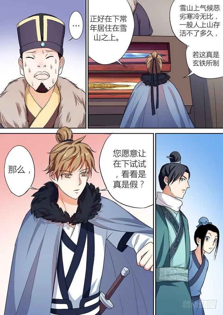 40 第8页